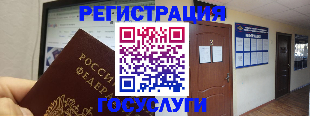 прописка для кредита в Избербаше